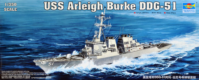 U.S.S Preble (DDG-88) Arleigh Burke Class Destroyer (Plastic model) -  HobbySearch Military Model Store