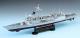 Cruisers and Destroyers Model Kit - USS Oliver Hazard Perry Class 1/350