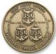 Navy Chief Petty Officer Coin